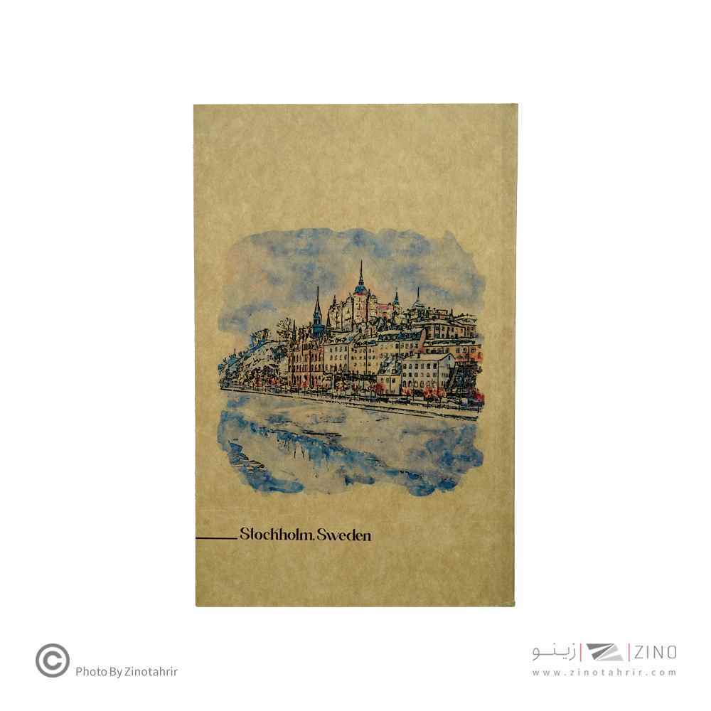 دفتریادداشت80برگ20*13 گذران دش سری کشورها